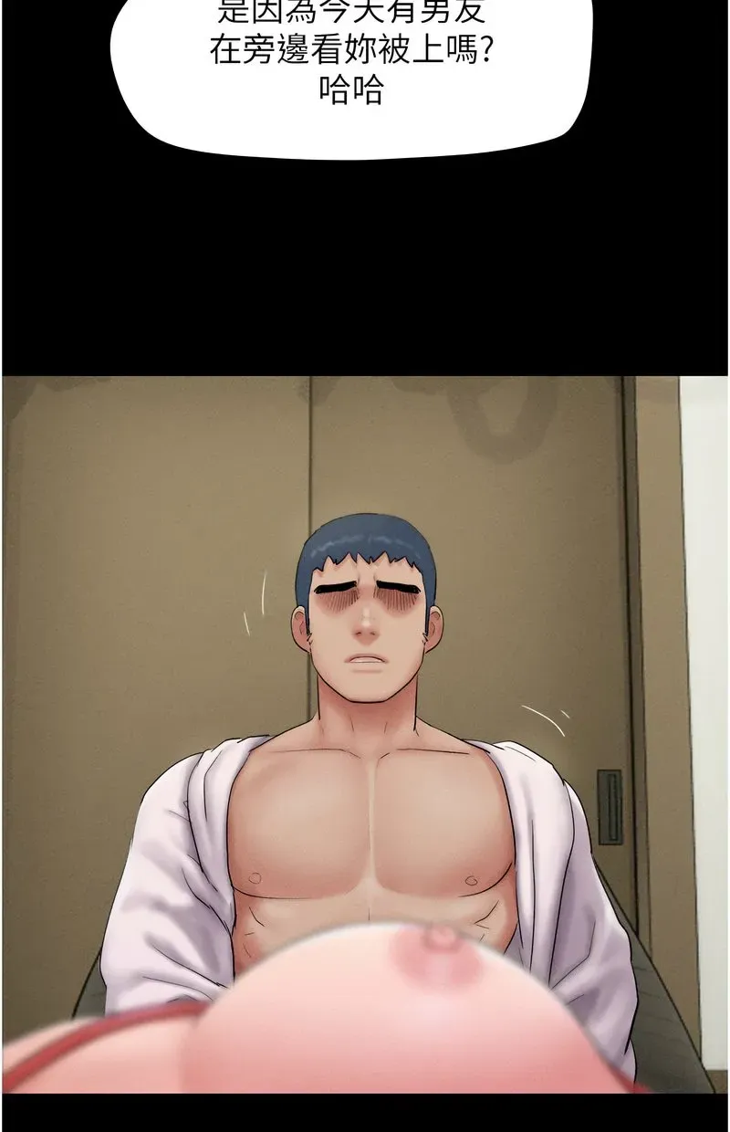 韶恩