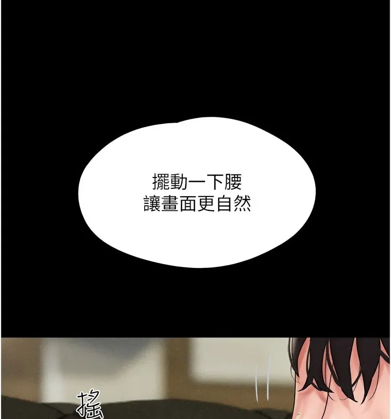 韶恩