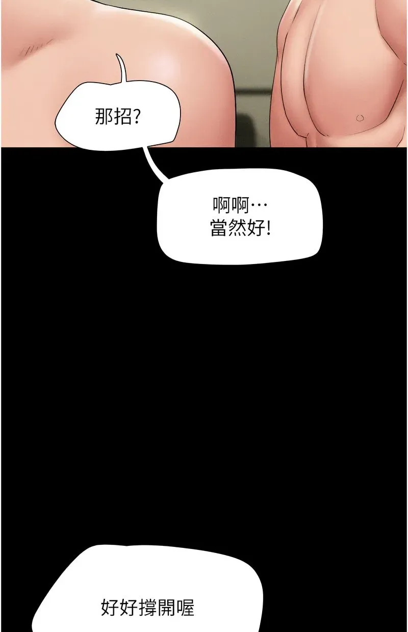 韶恩
