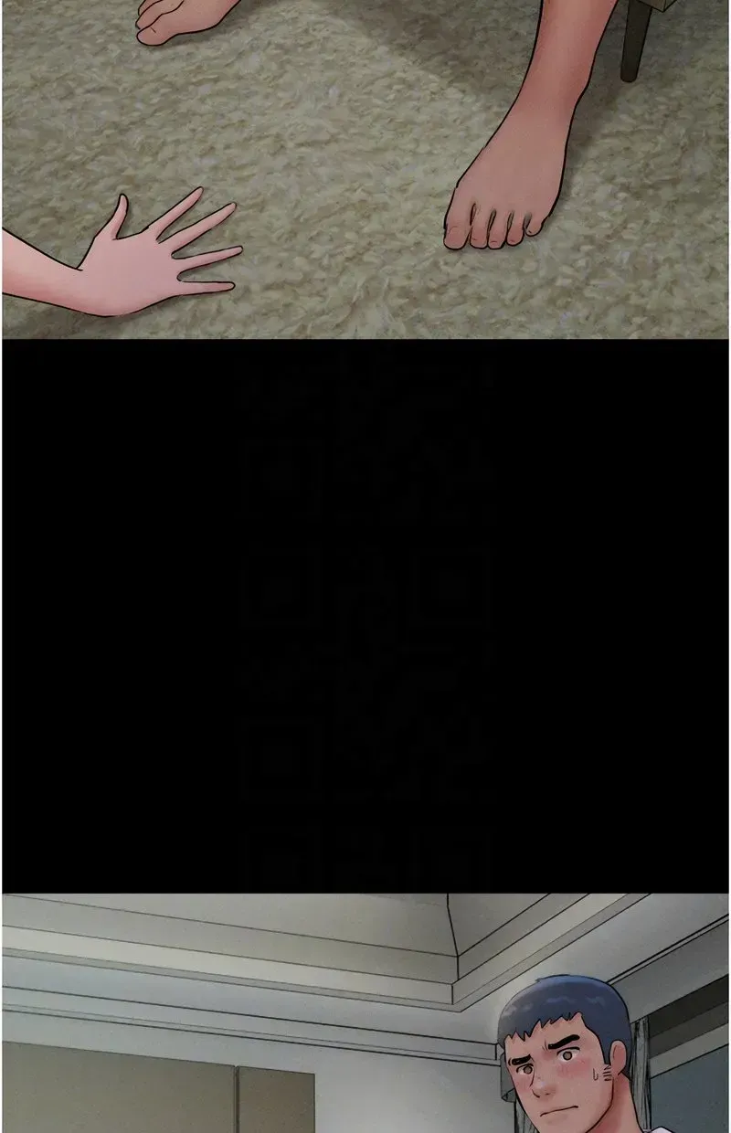 韶恩