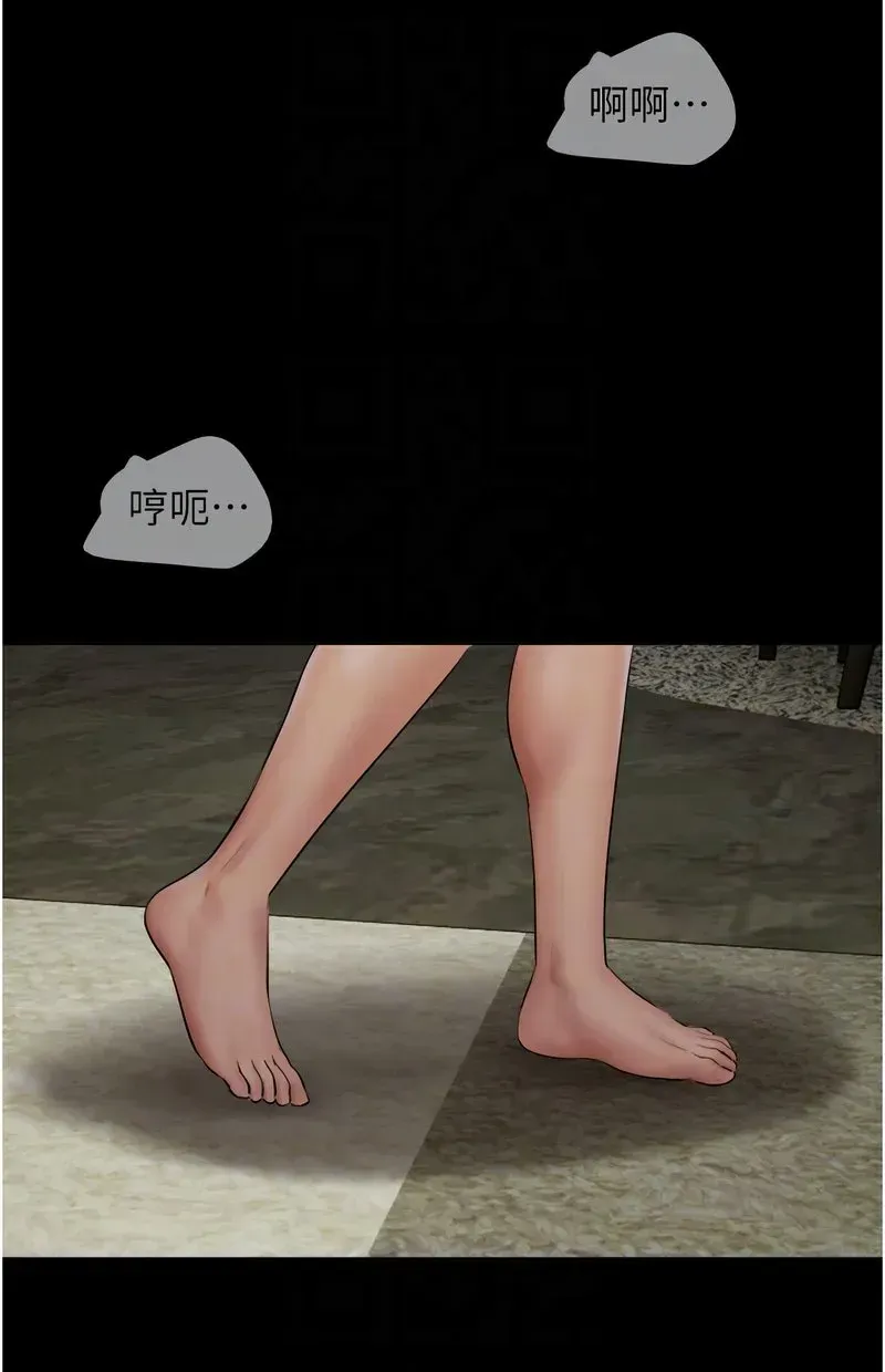 韶恩