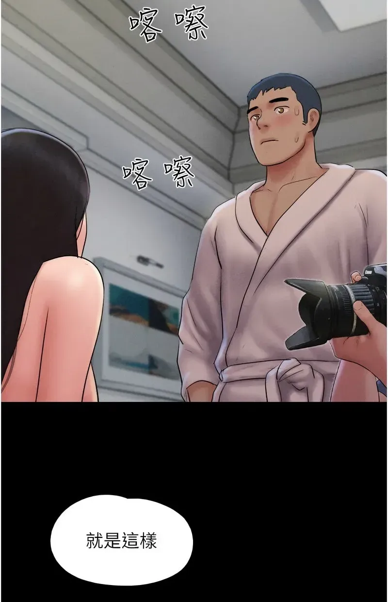 韶恩
