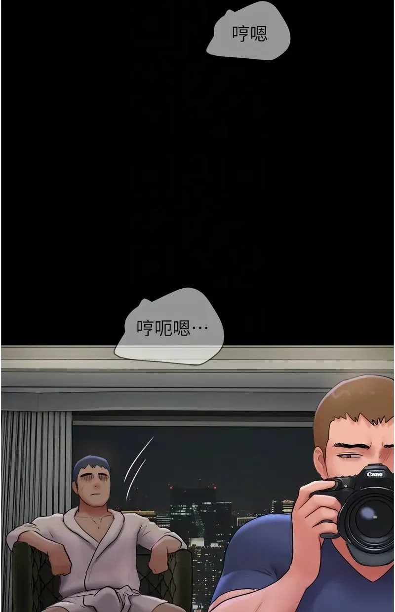 韶恩