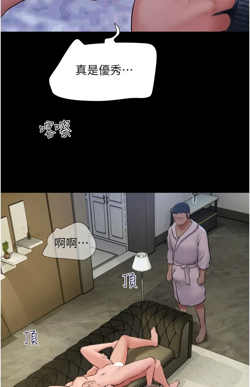 韶恩