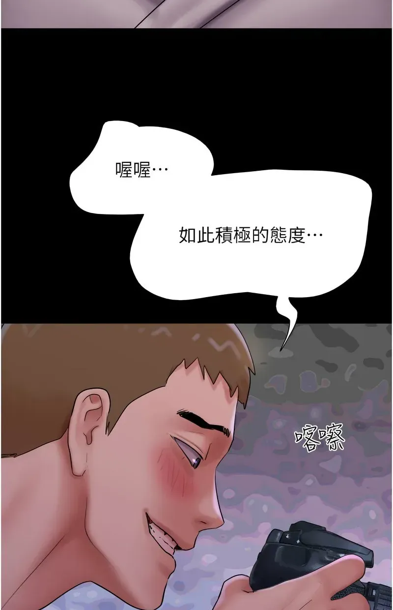 韶恩