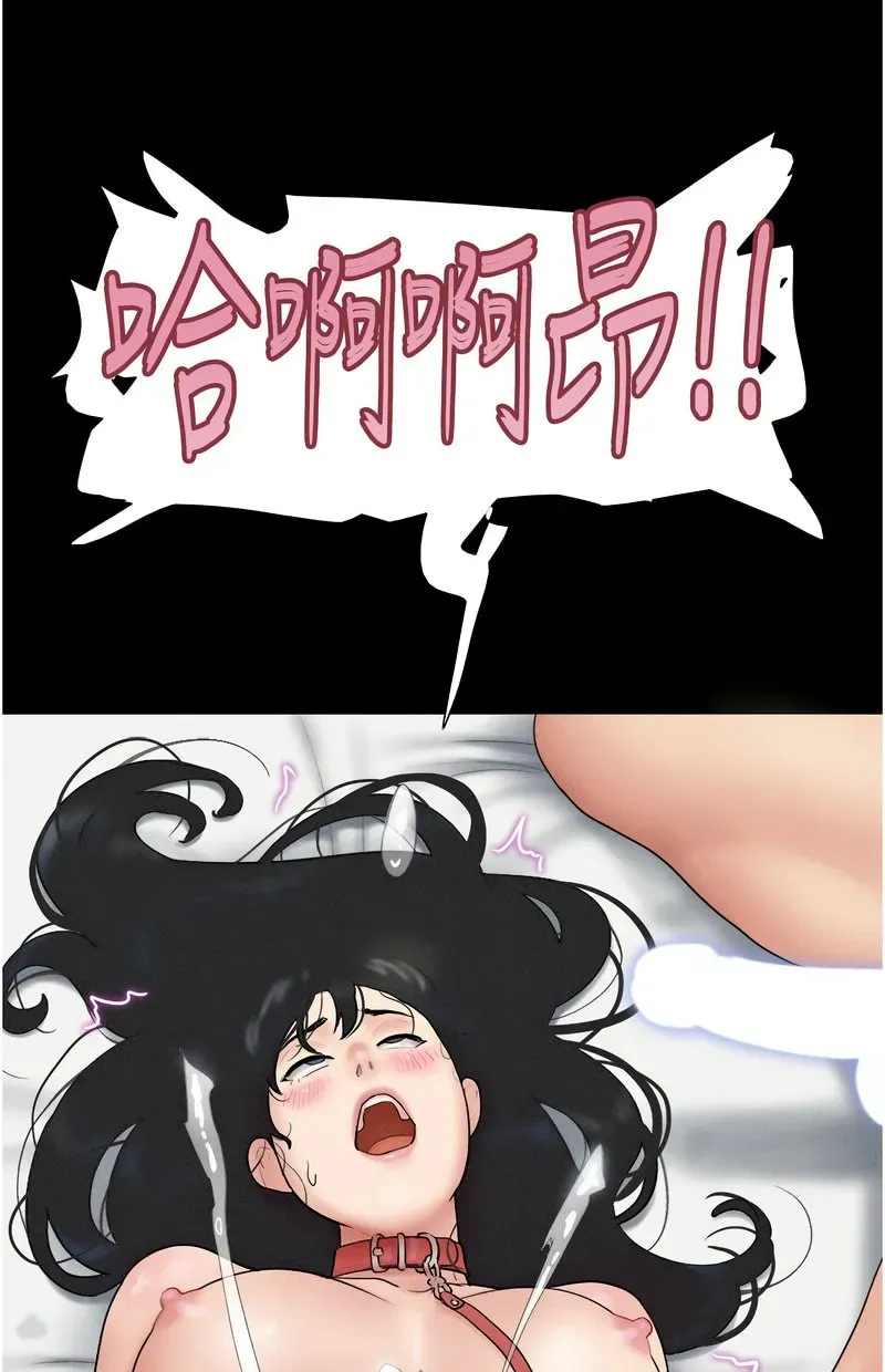 韶恩