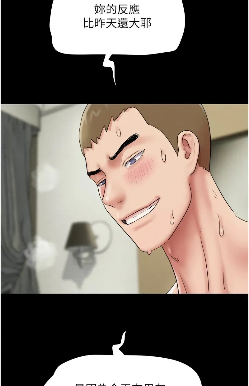 韶恩