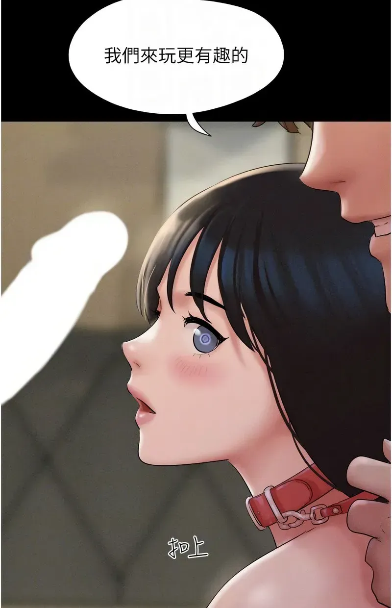 韶恩
