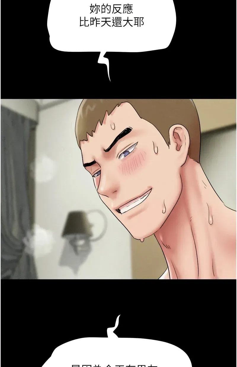 韶恩