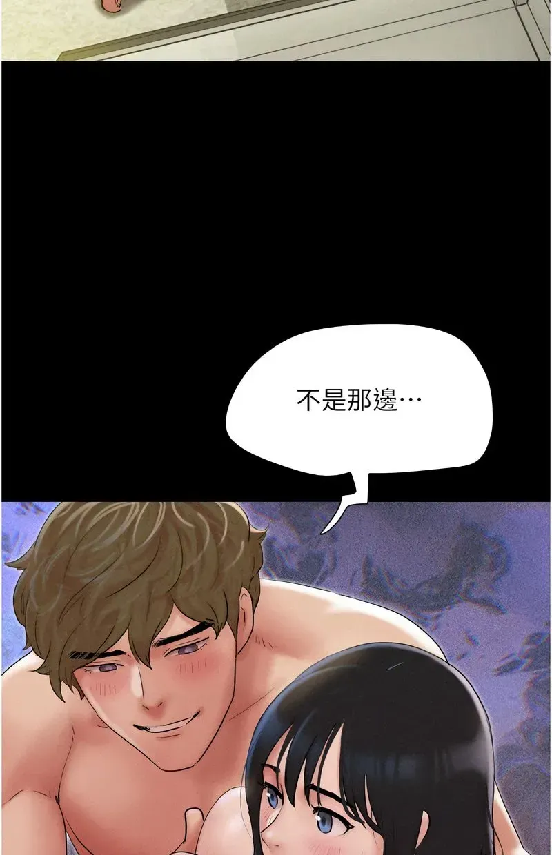 韶恩