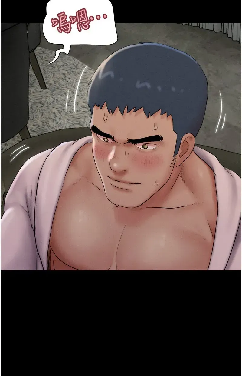 韶恩