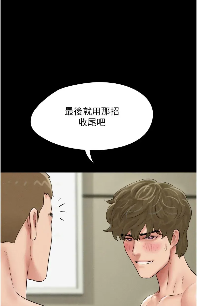 韶恩