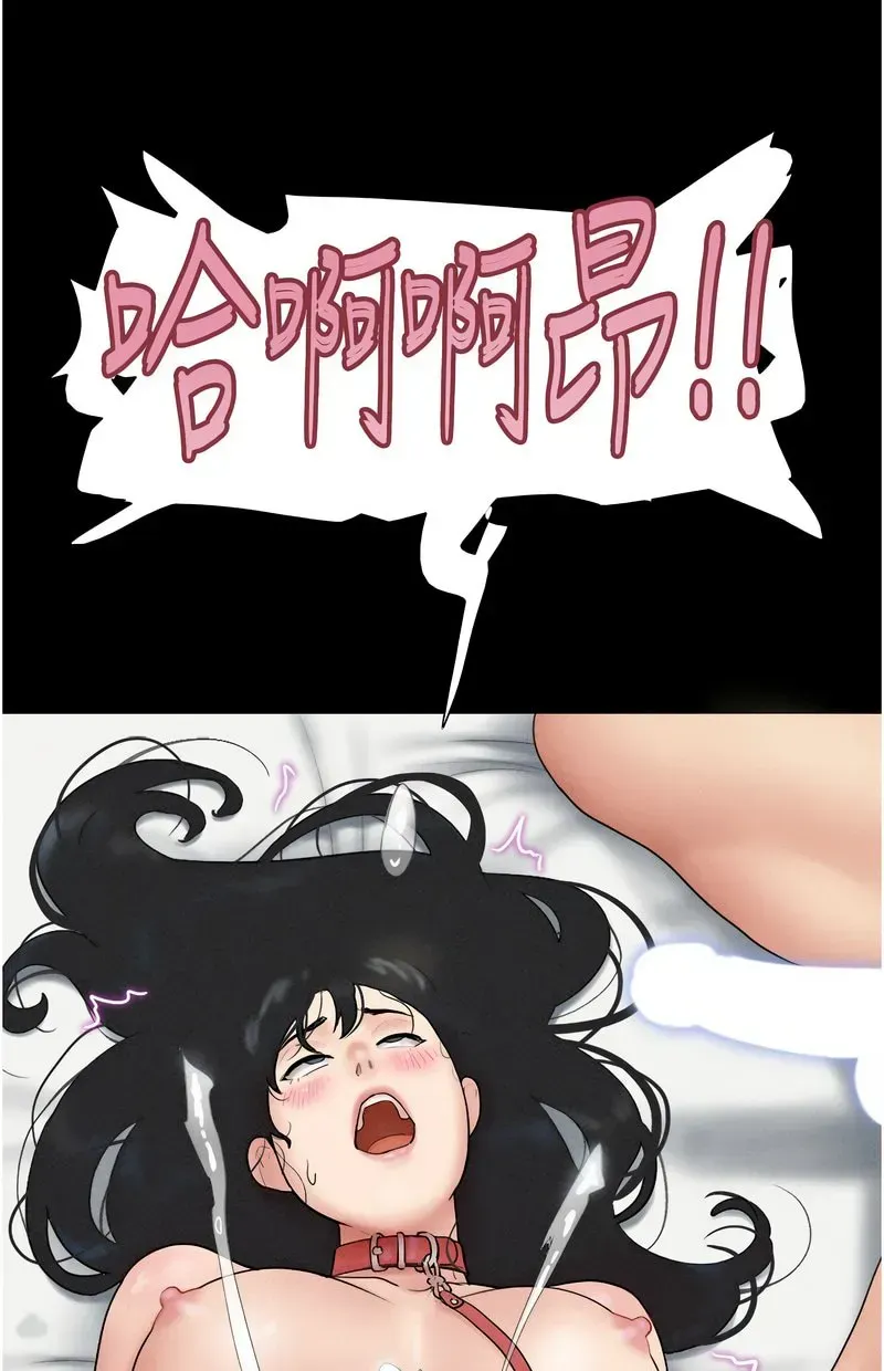 韶恩