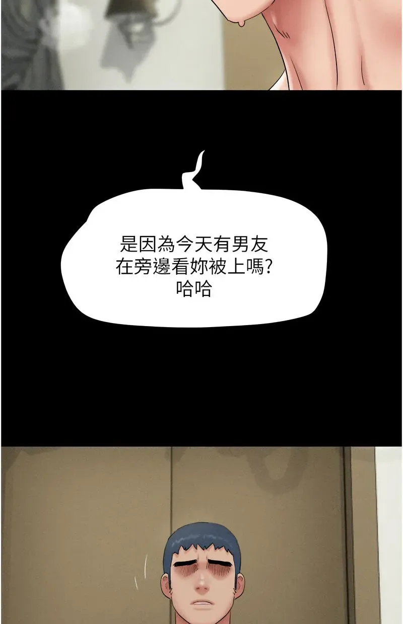 韶恩