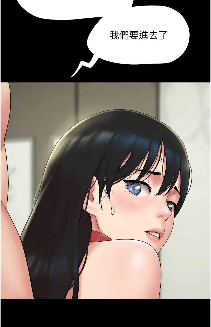 韶恩
