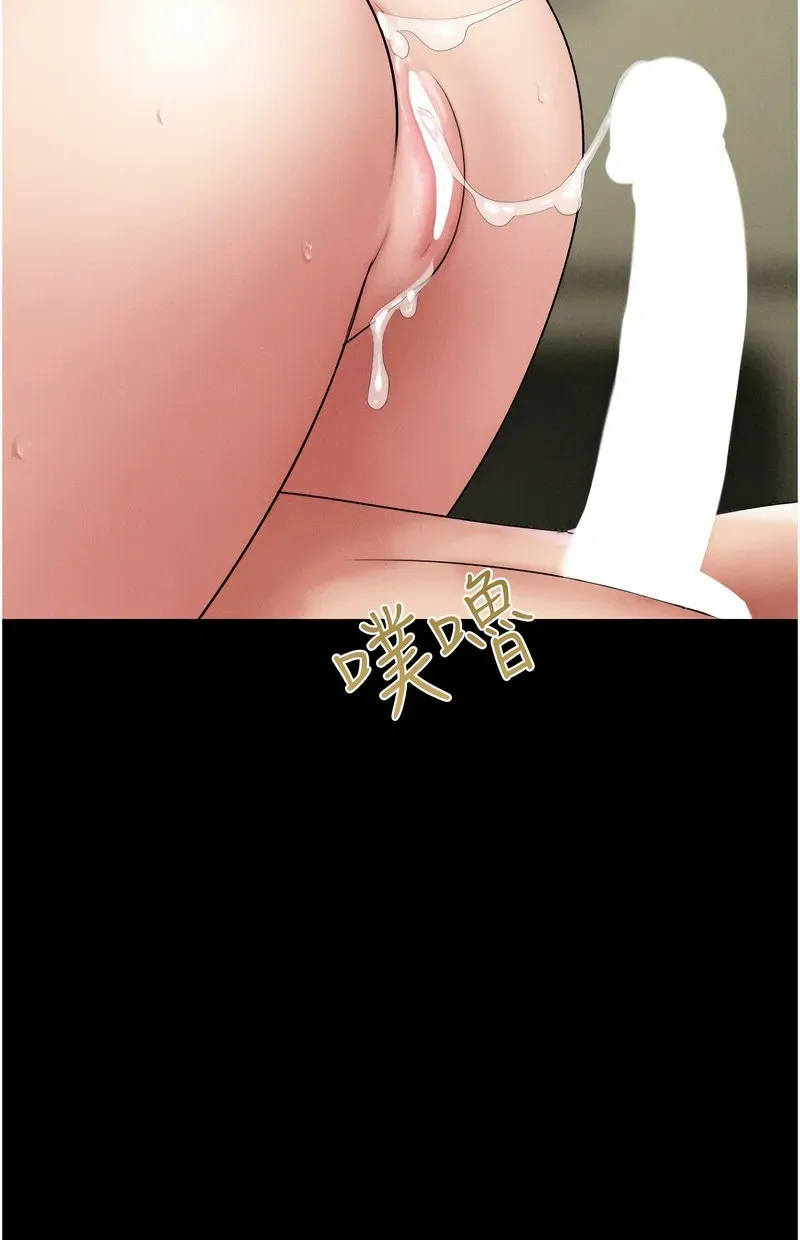 韶恩