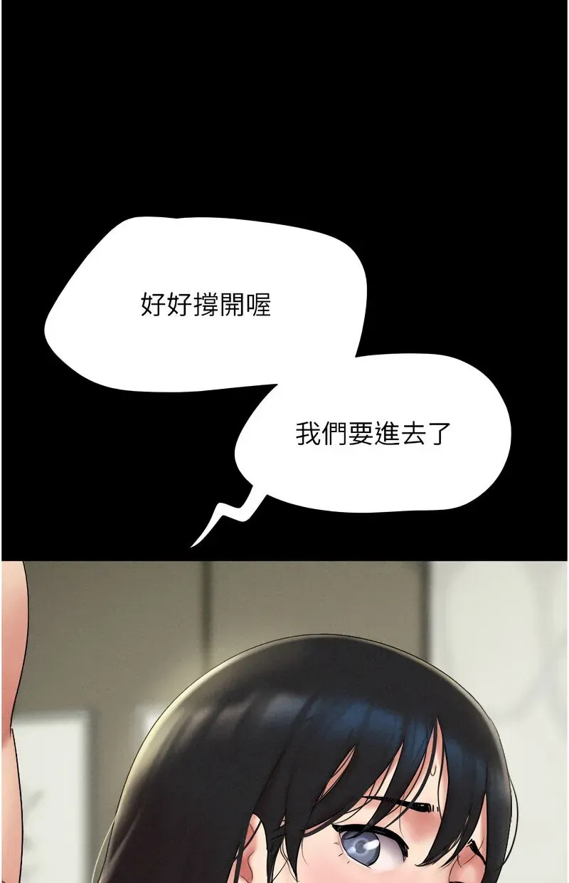 韶恩