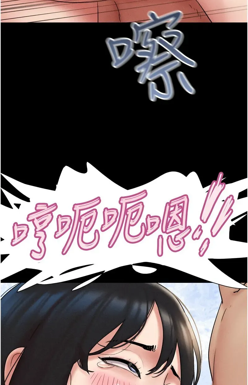 韶恩