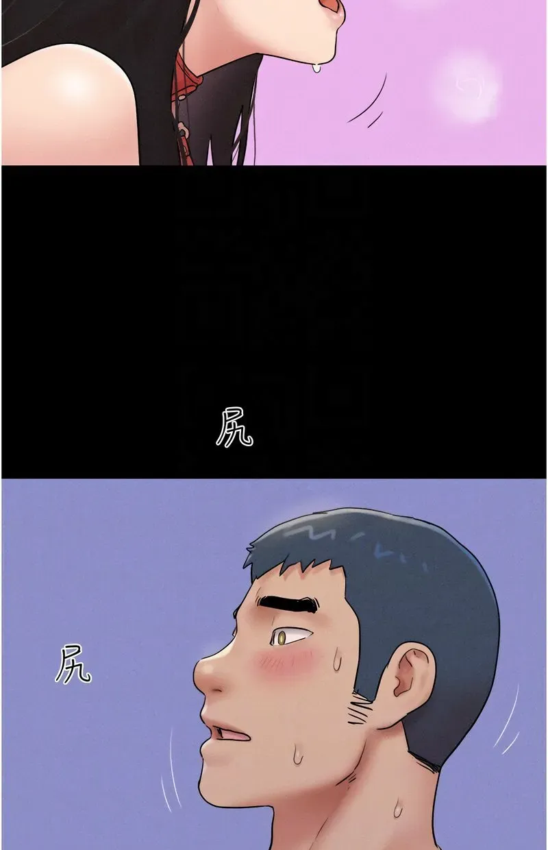 韶恩