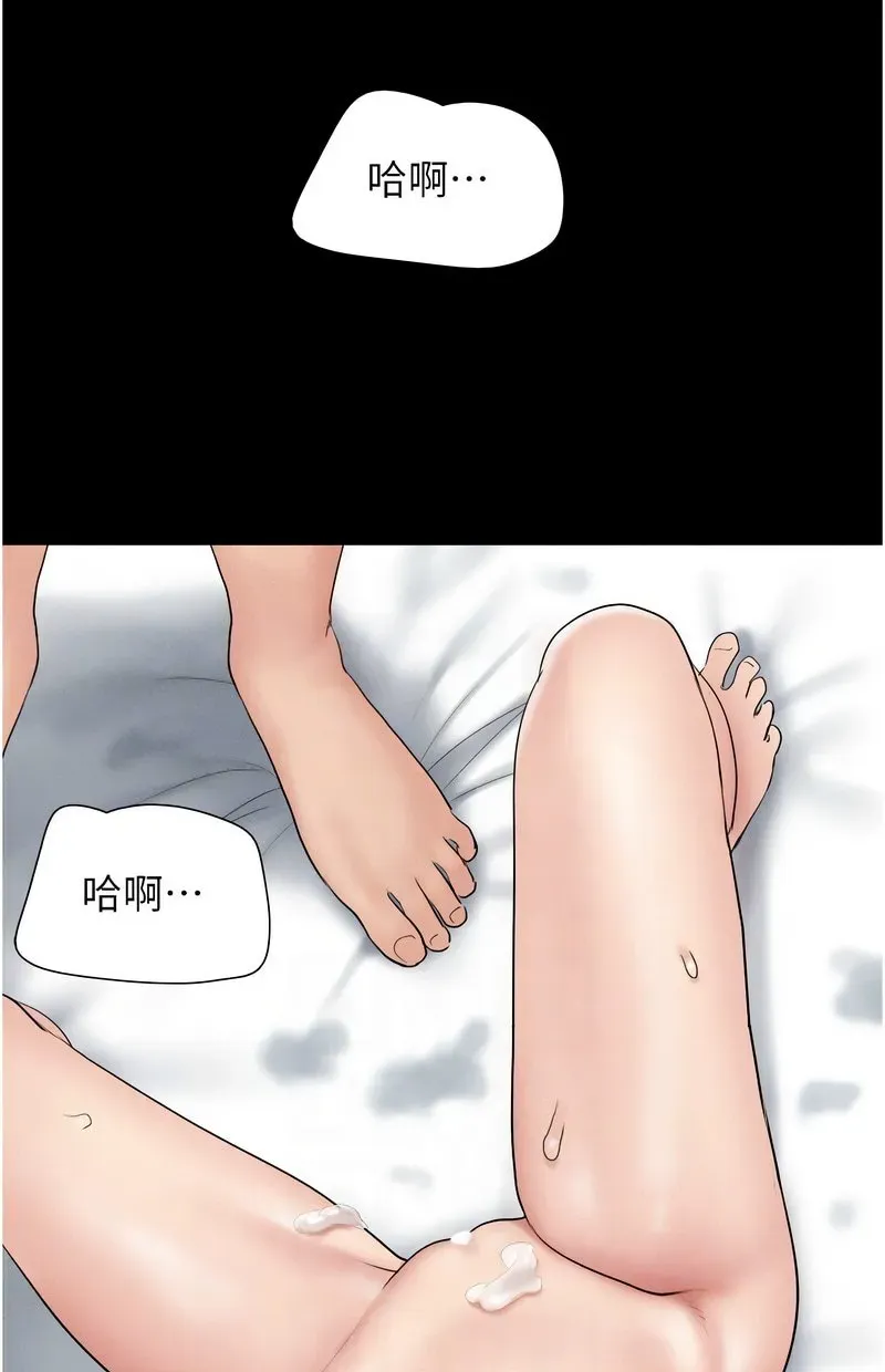 韶恩