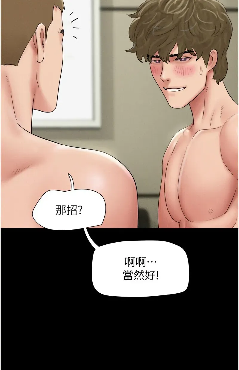 韶恩