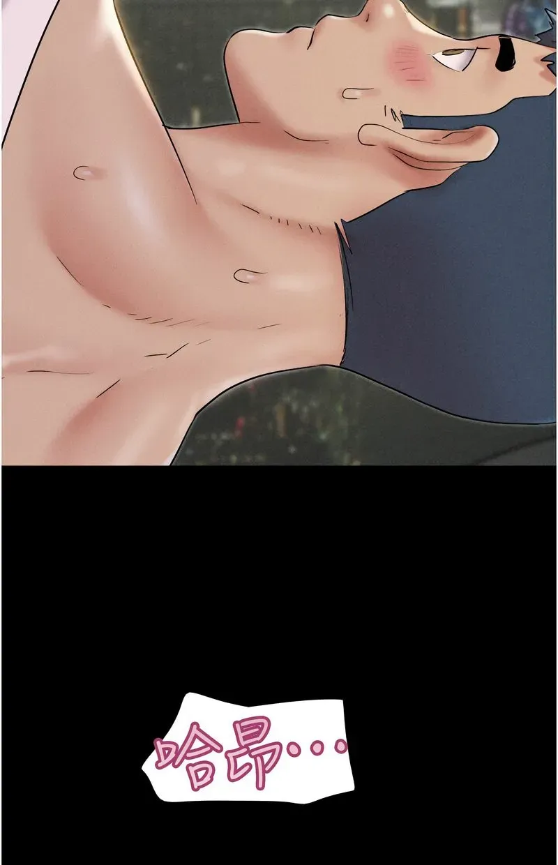 韶恩