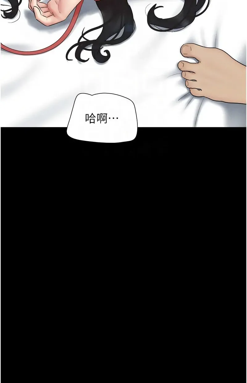 韶恩