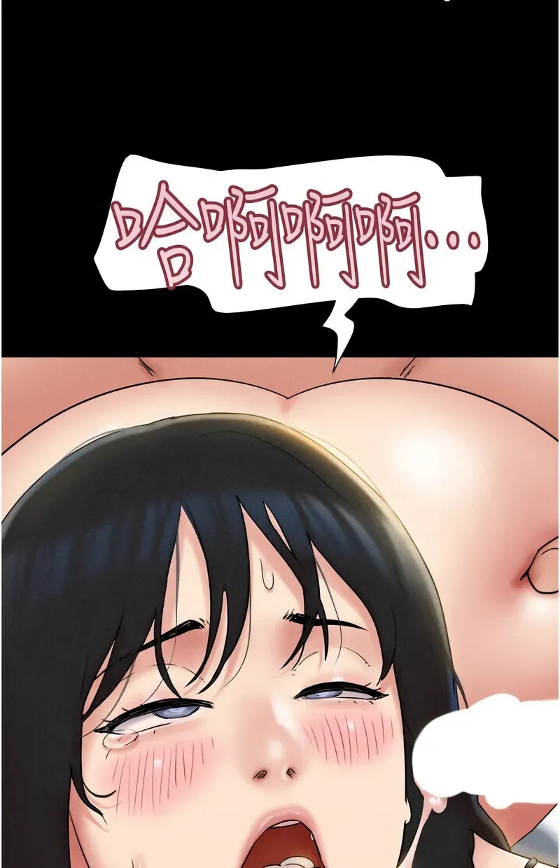 韶恩