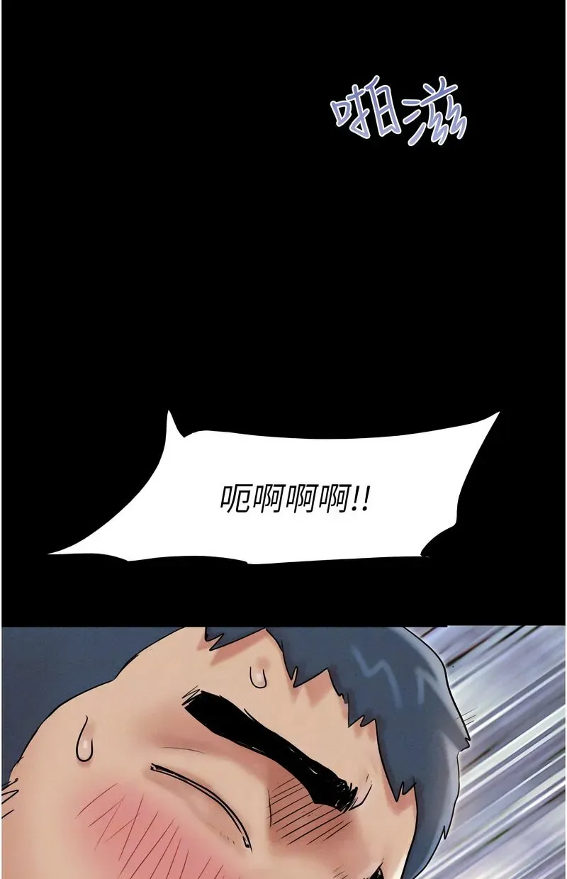 韶恩