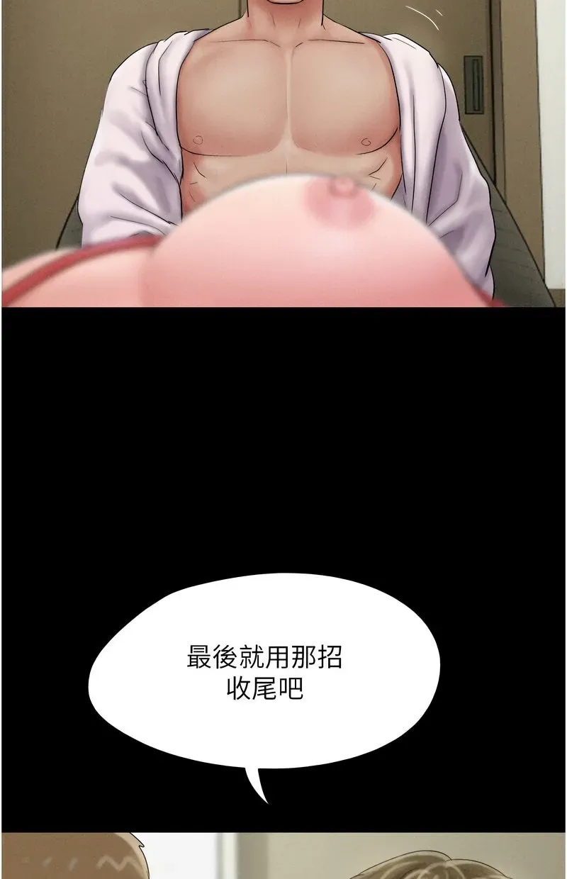 韶恩