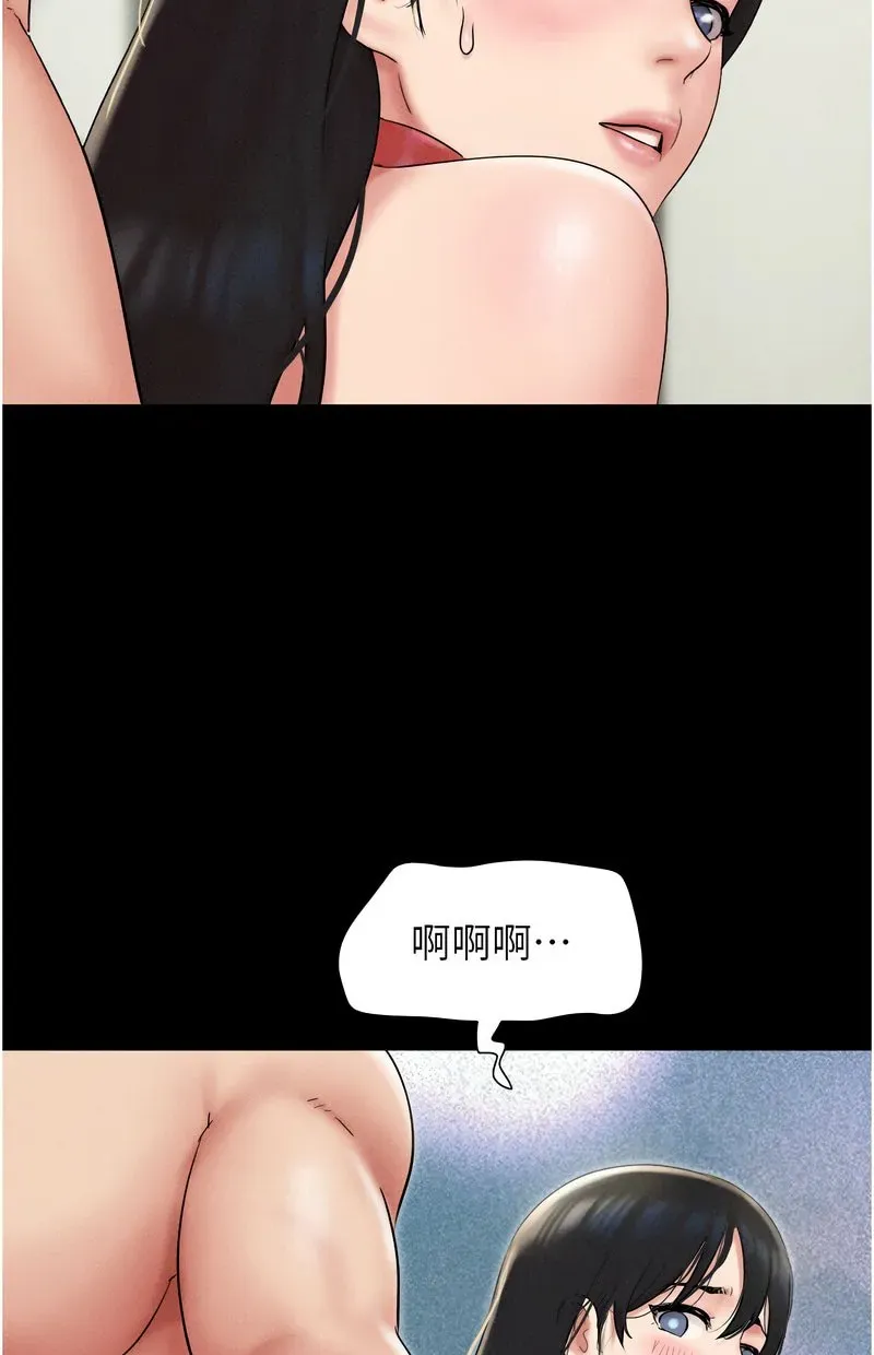 韶恩