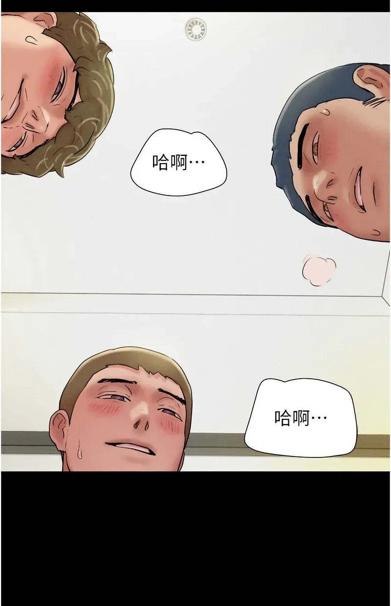 韶恩