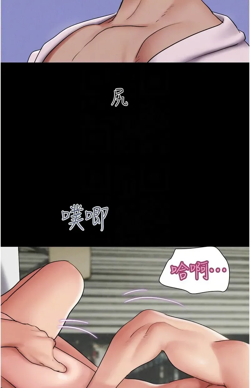 韶恩