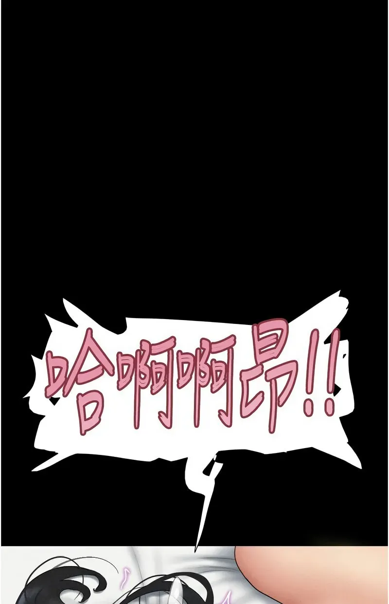 韶恩