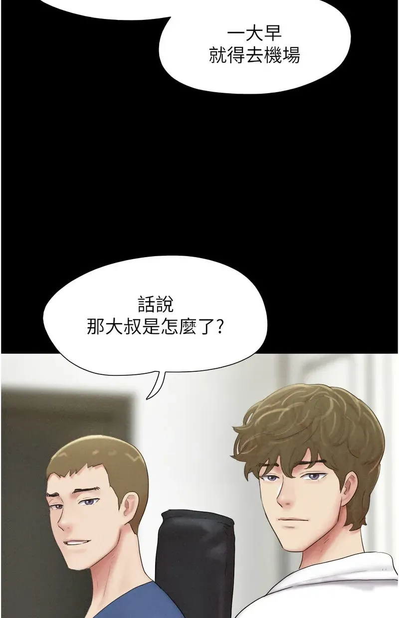 韶恩