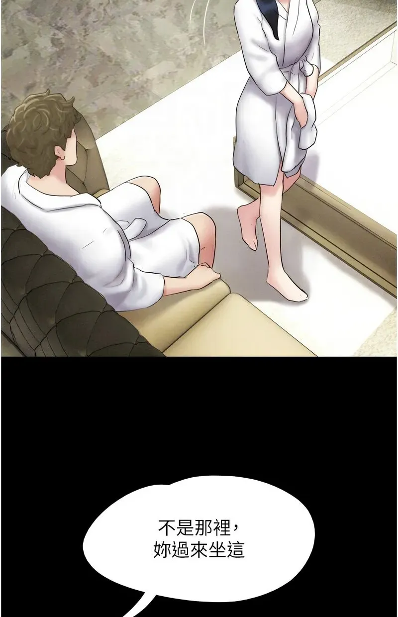 韶恩