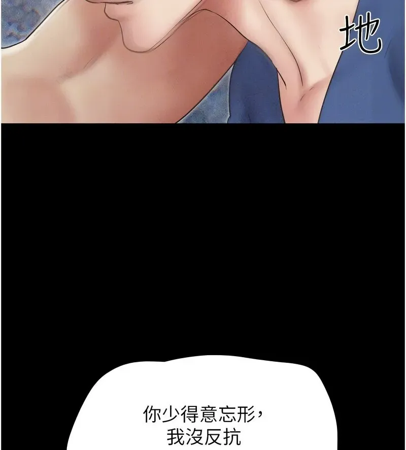 韶恩