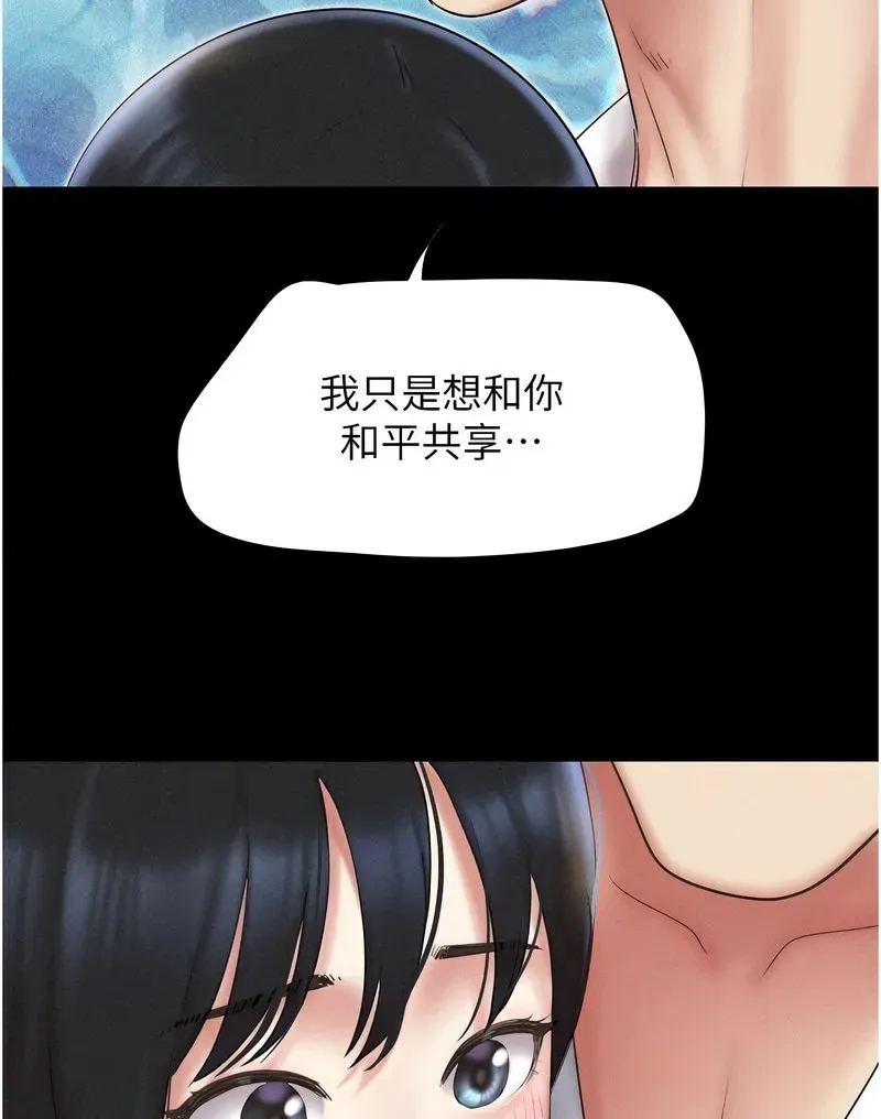 韶恩