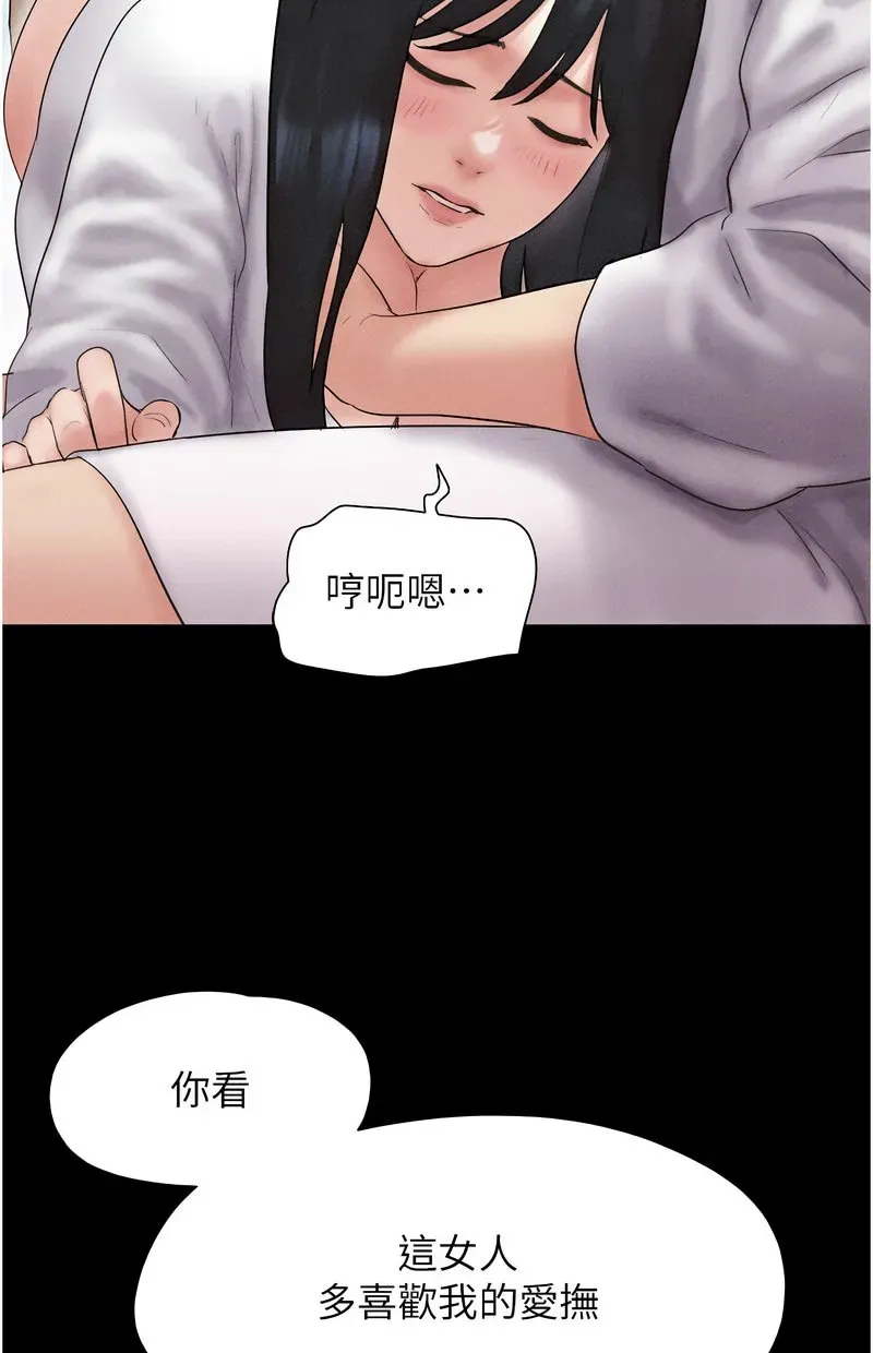 韶恩