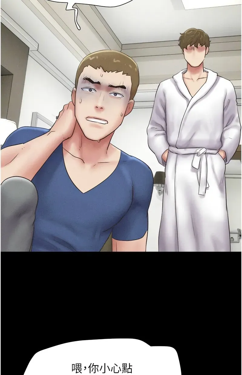 韶恩