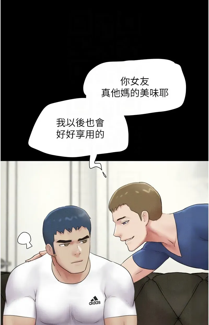 韶恩