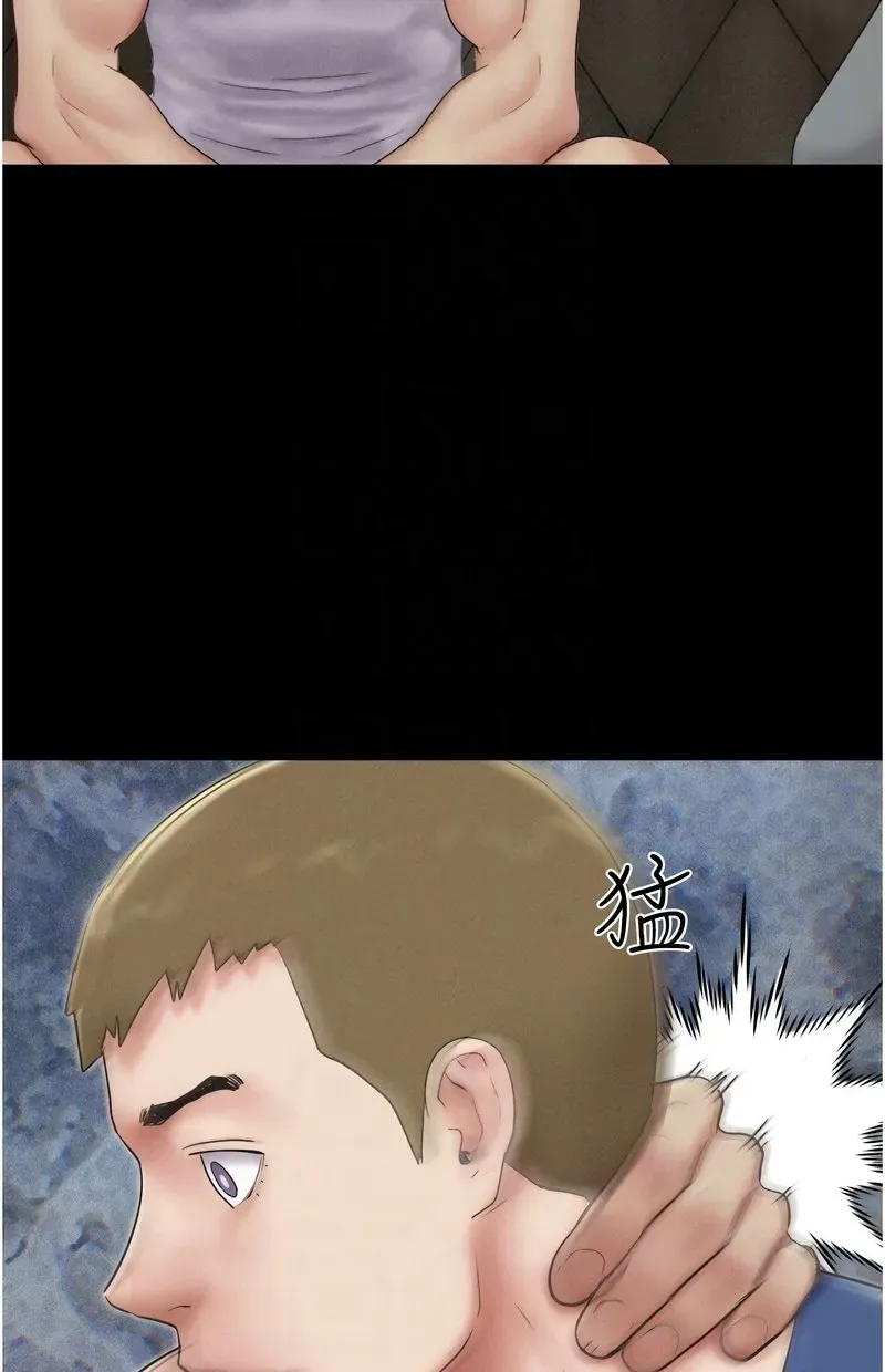 韶恩