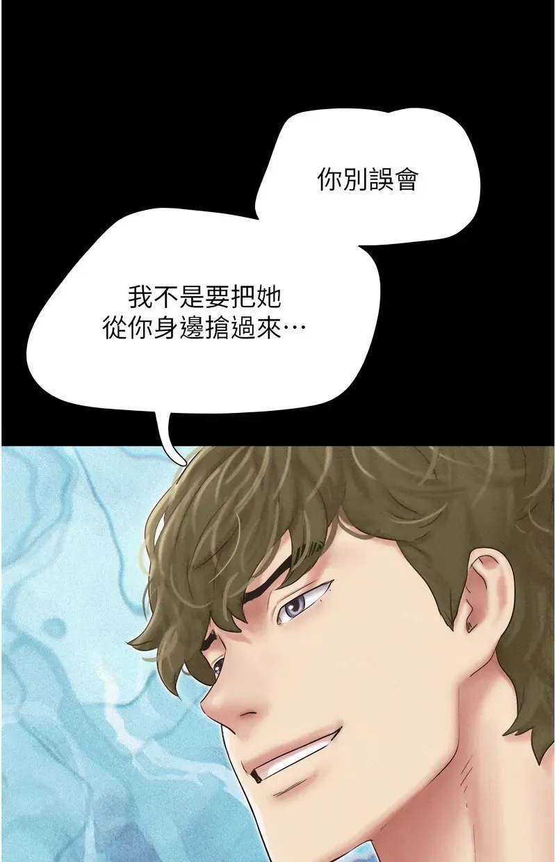 韶恩