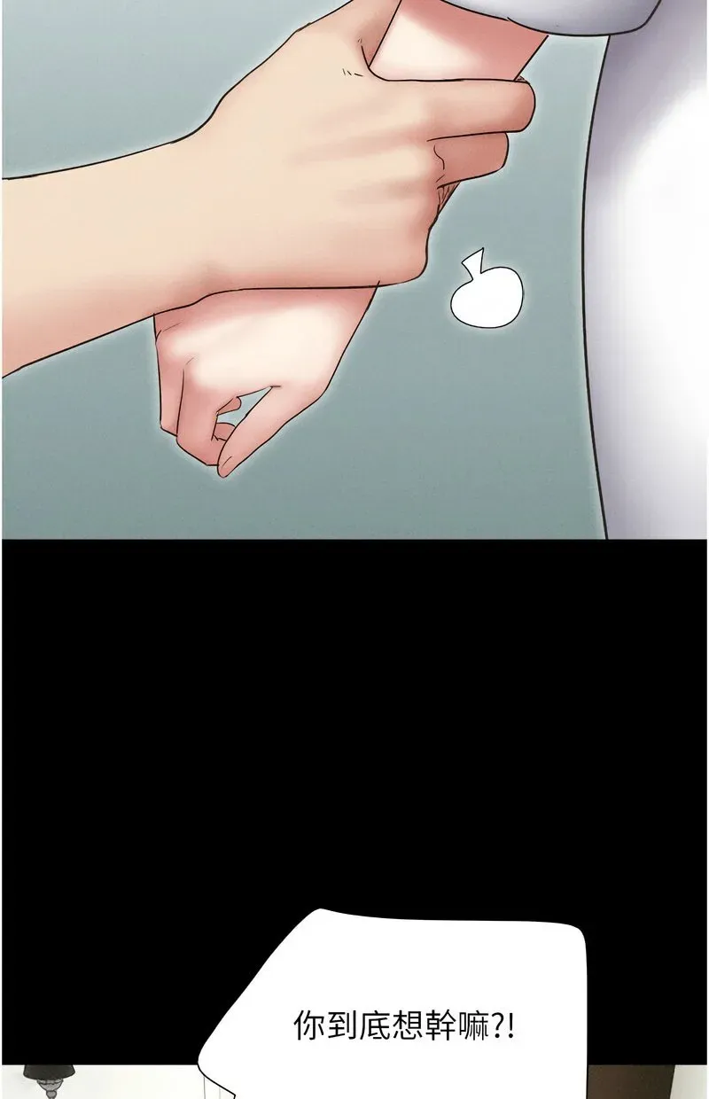 韶恩