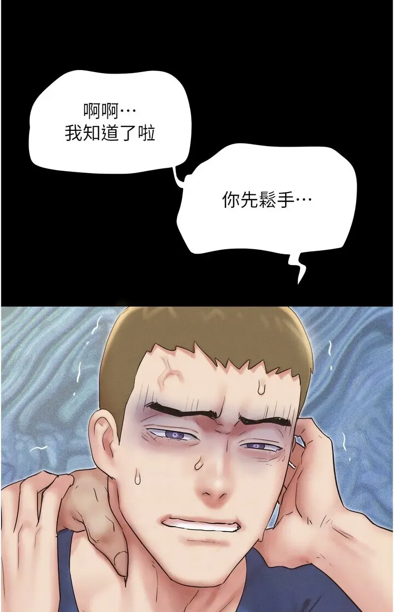 韶恩