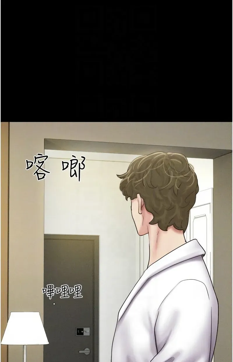 韶恩
