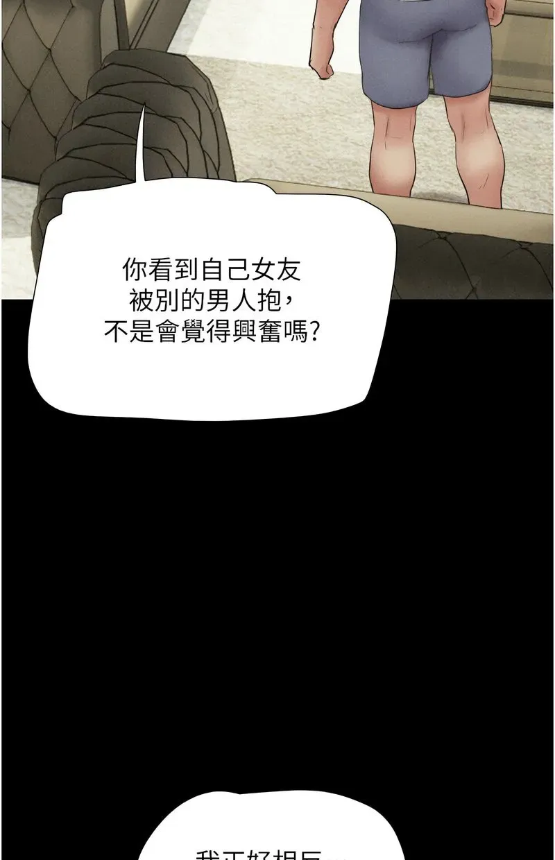 韶恩