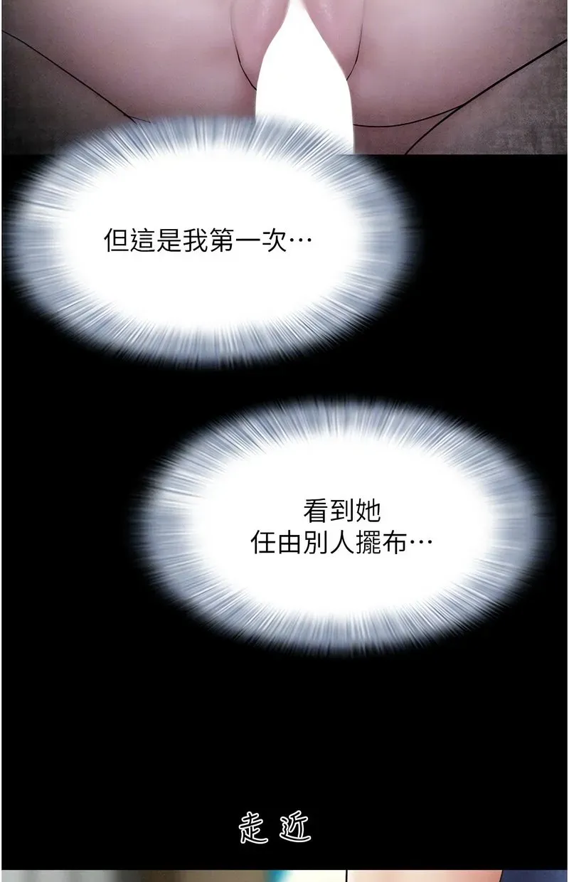 韶恩