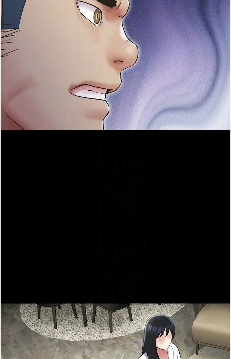 韶恩