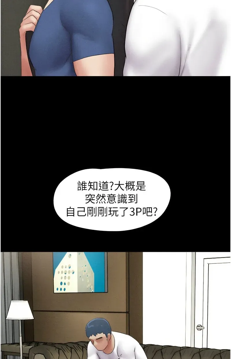 韶恩